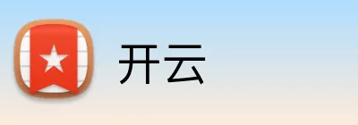 开云 logo